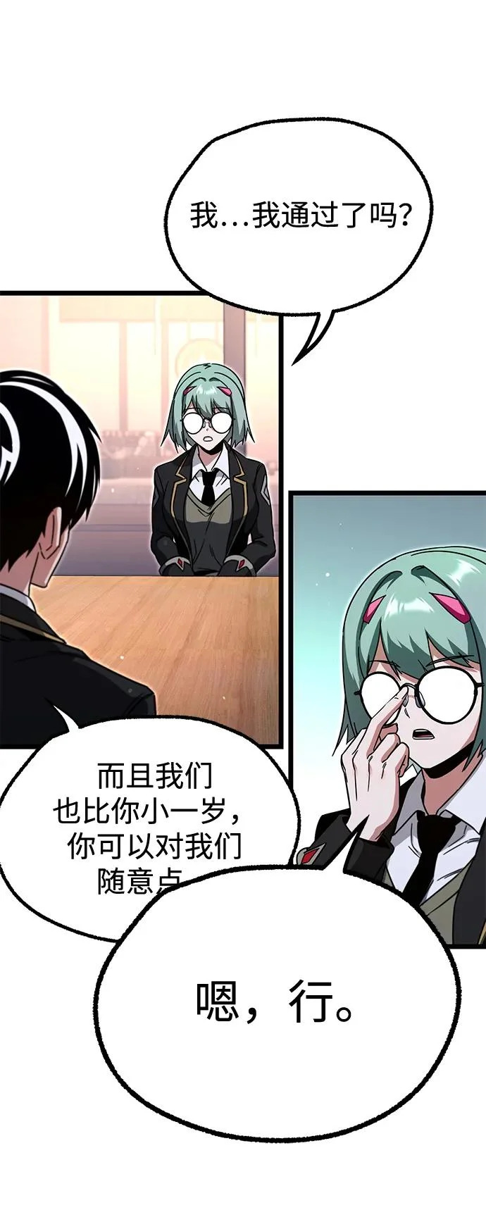 第249页