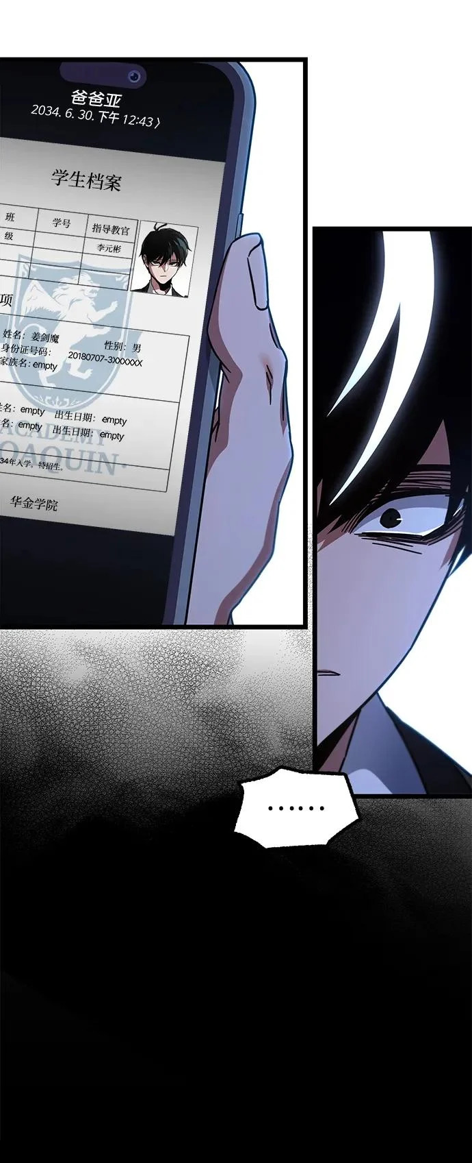 第291页
