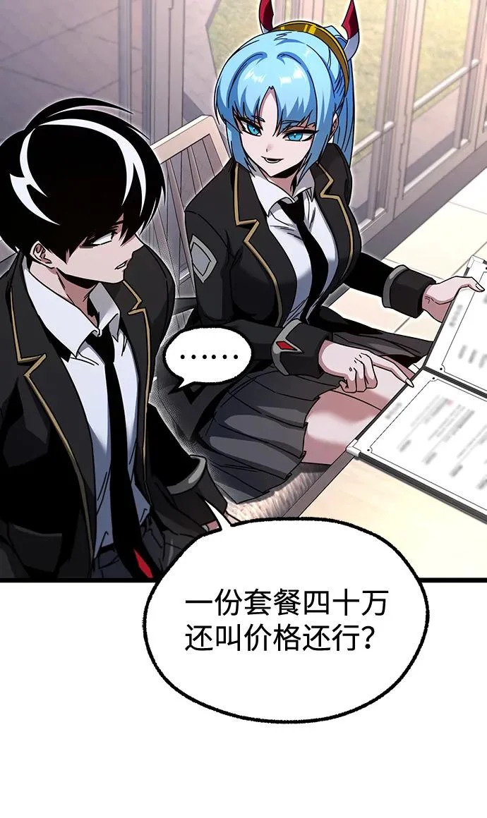 第240页
