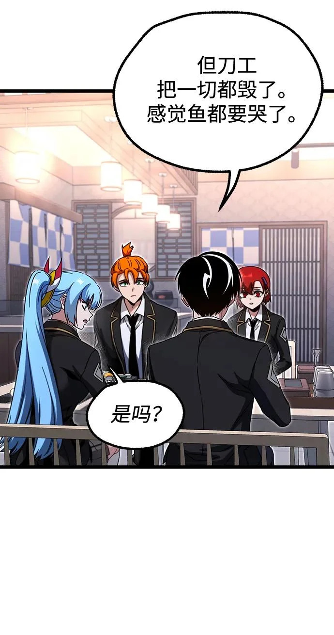 第261页