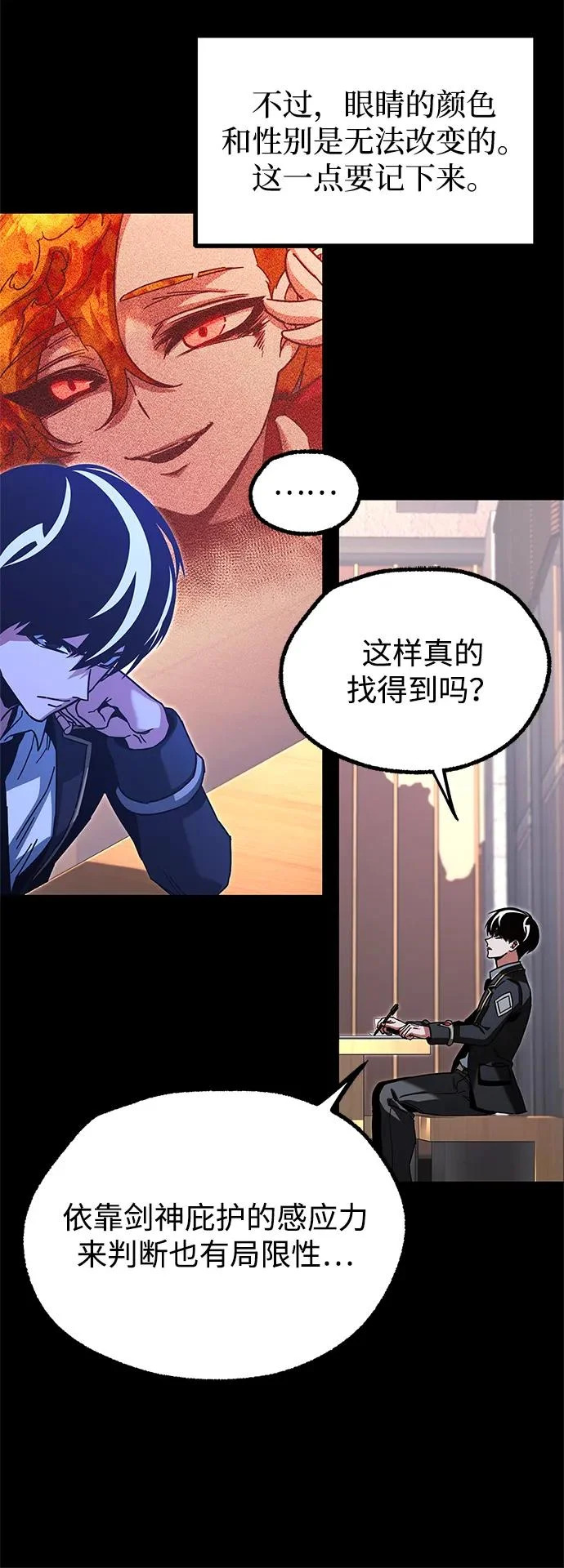 第138页