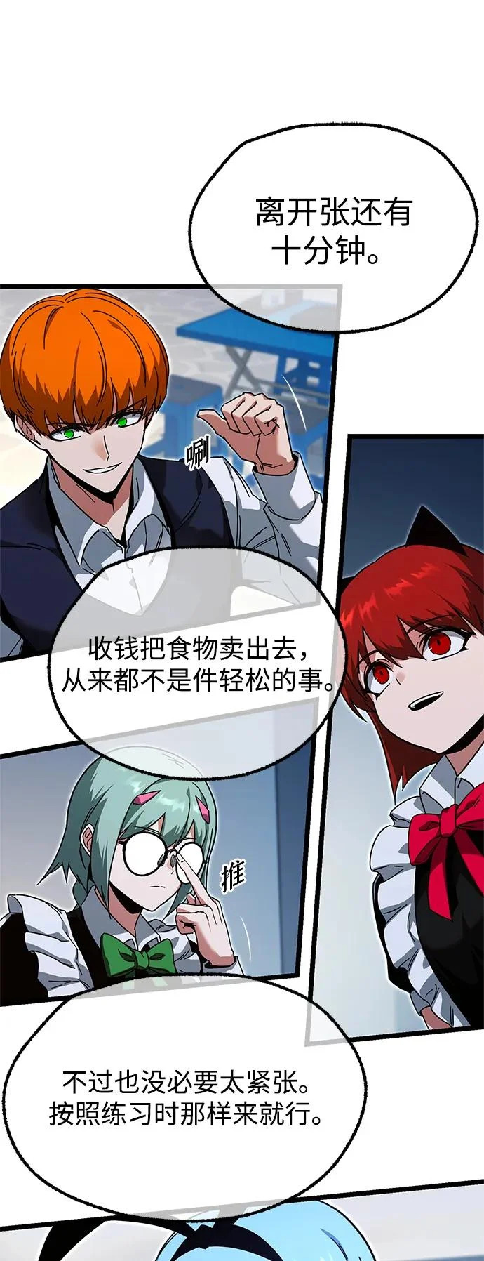 第267页