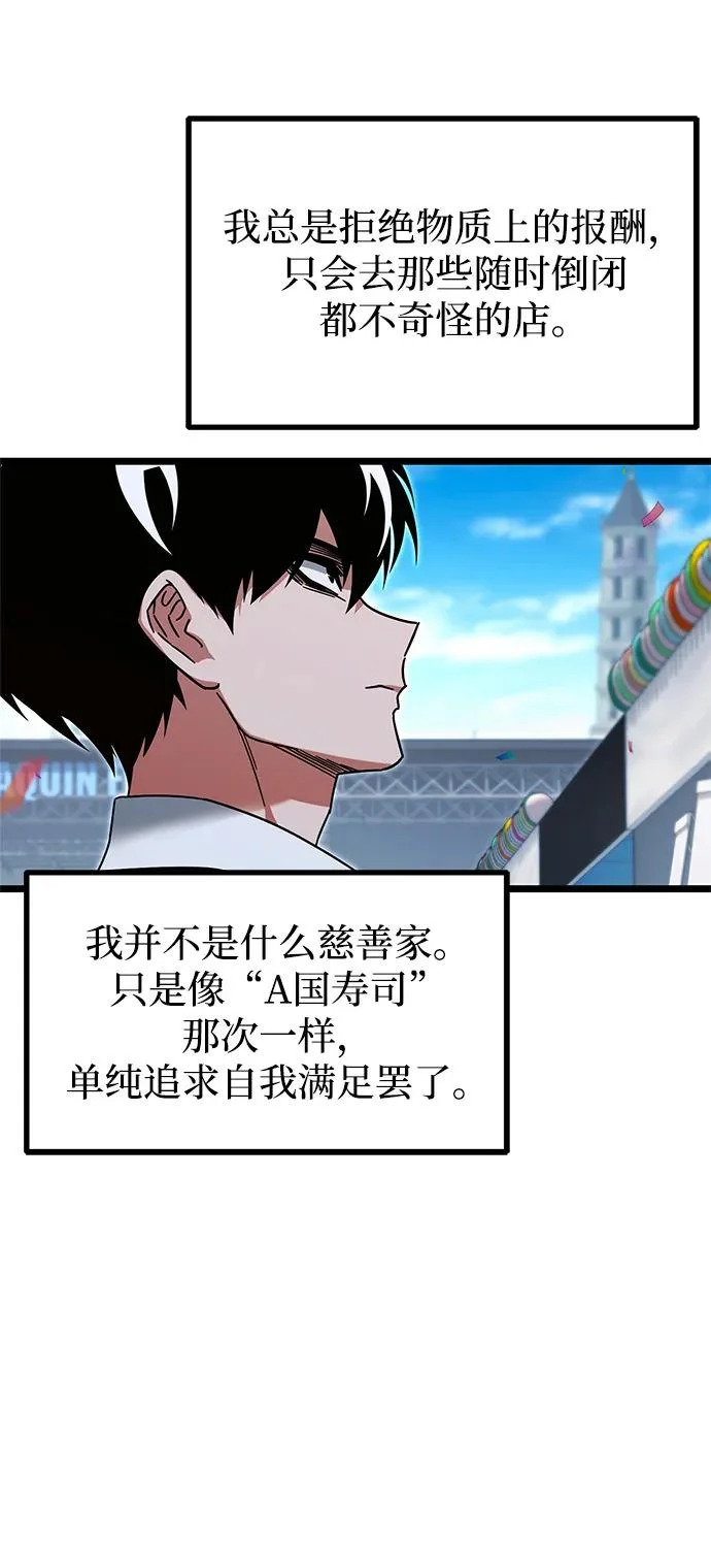 第255页