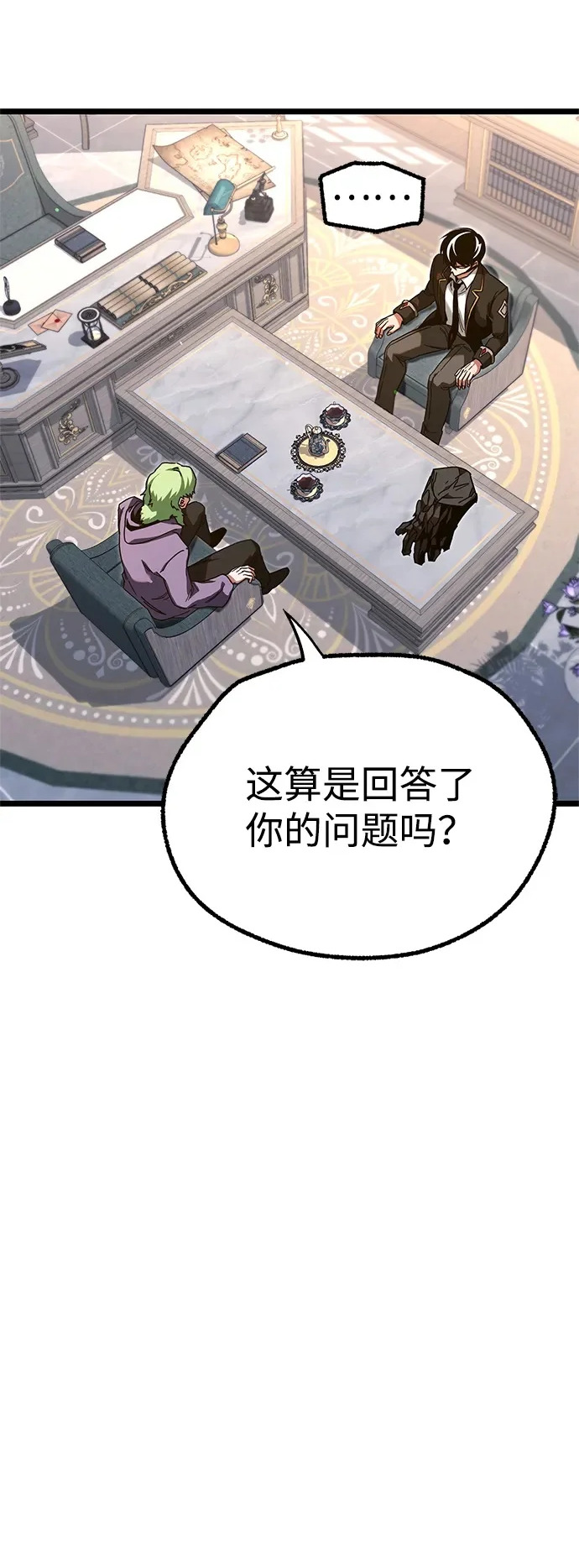 第213页