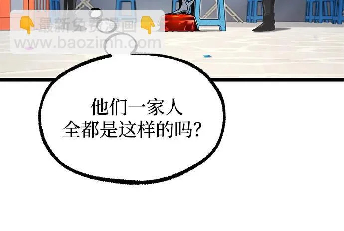 第234页