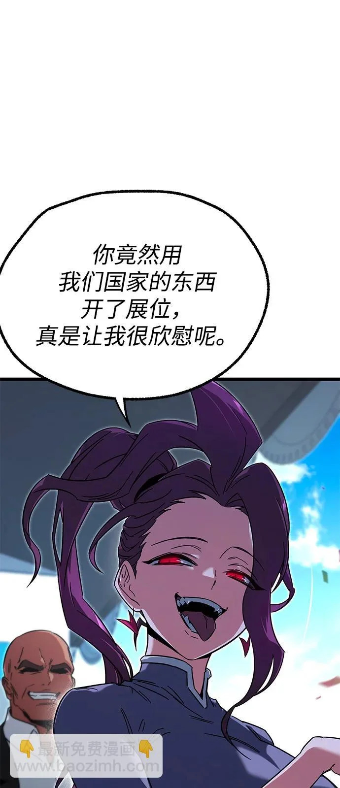 第255页