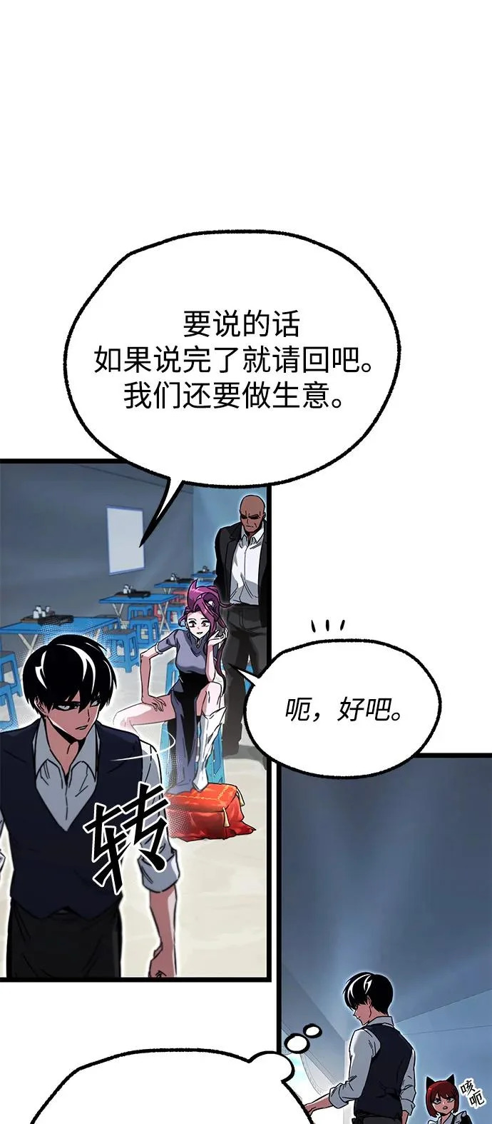 第249页