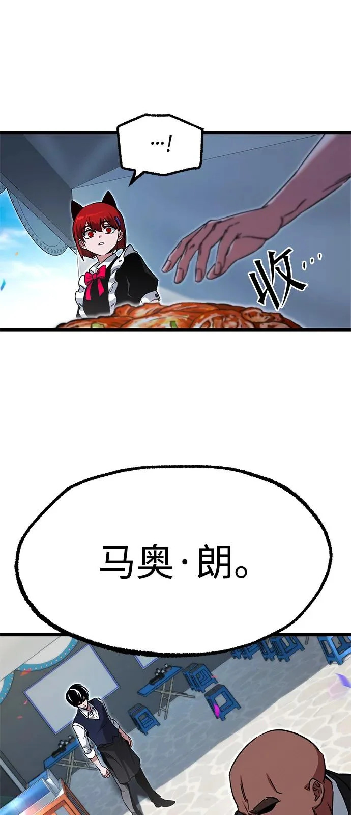 第261页