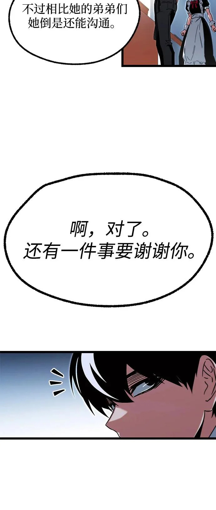 第252页
