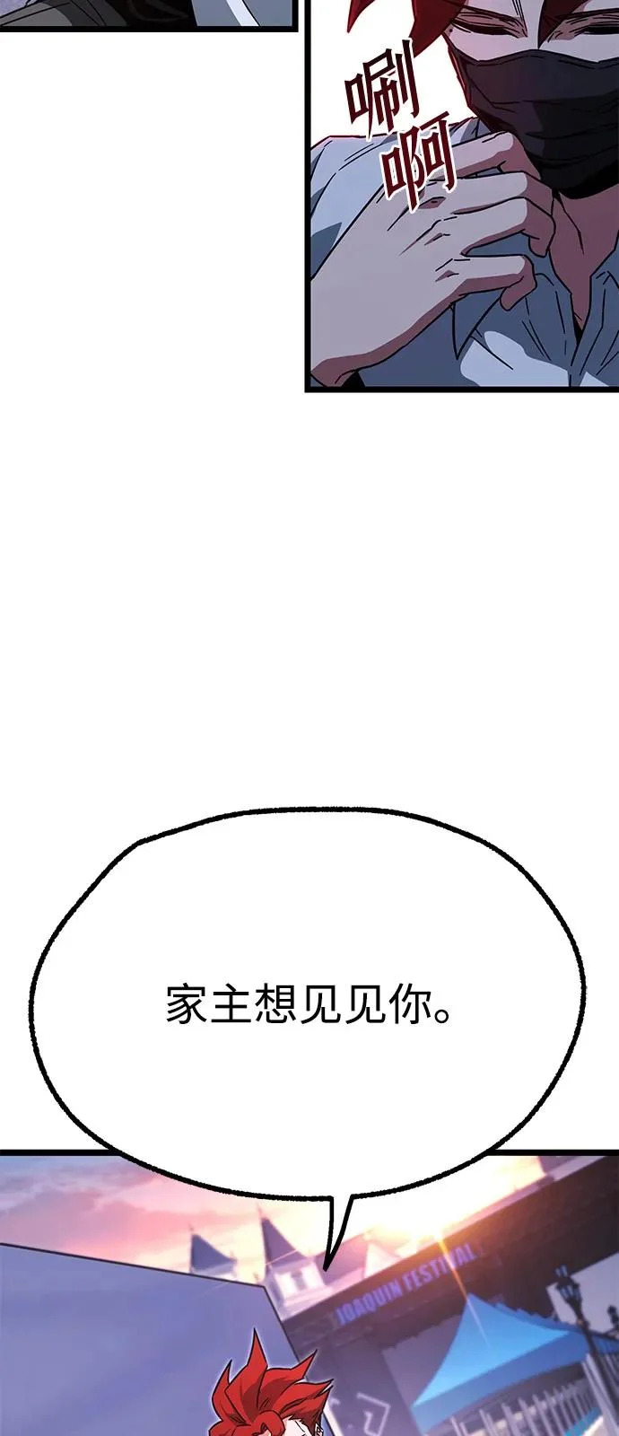 第201页