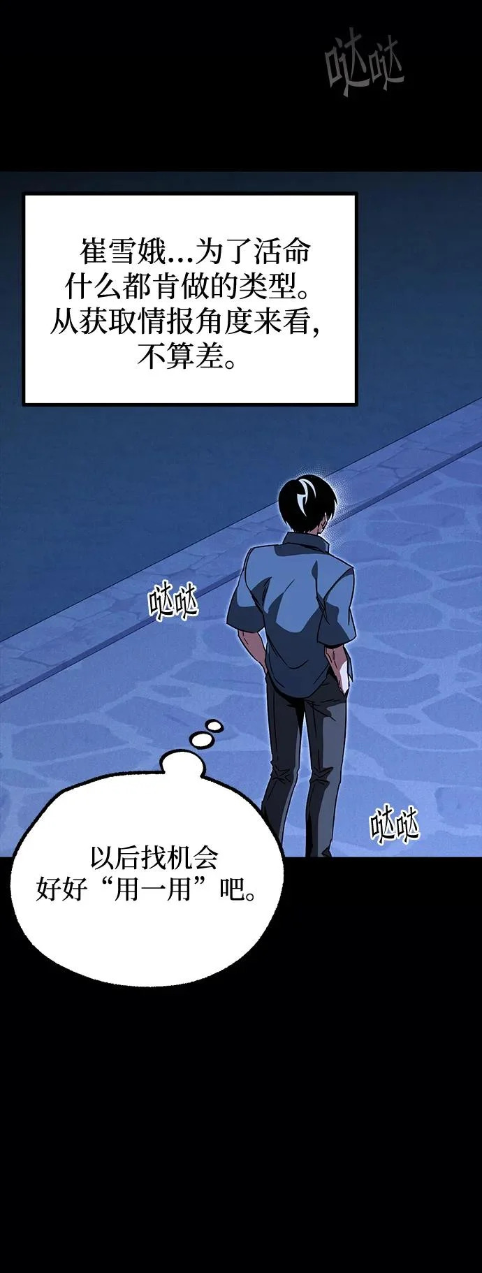 第216页
