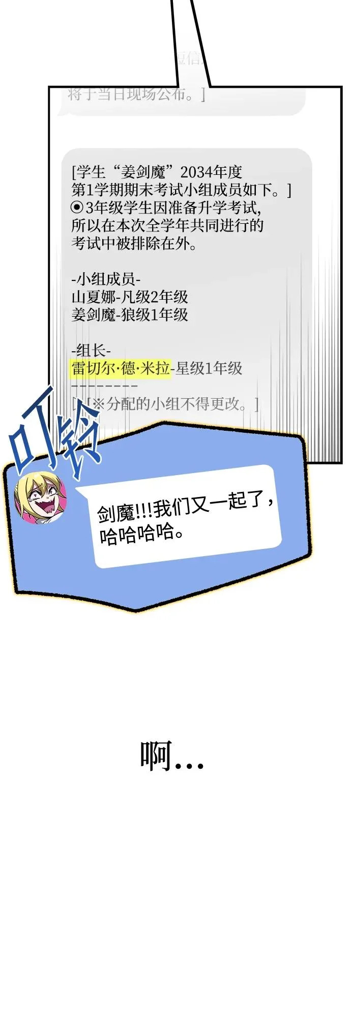第216页