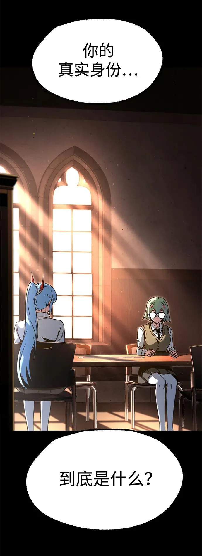 第261页
