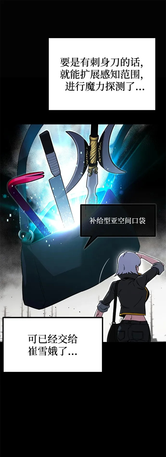 第285页