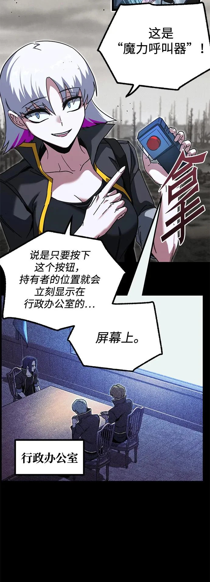 第144页
