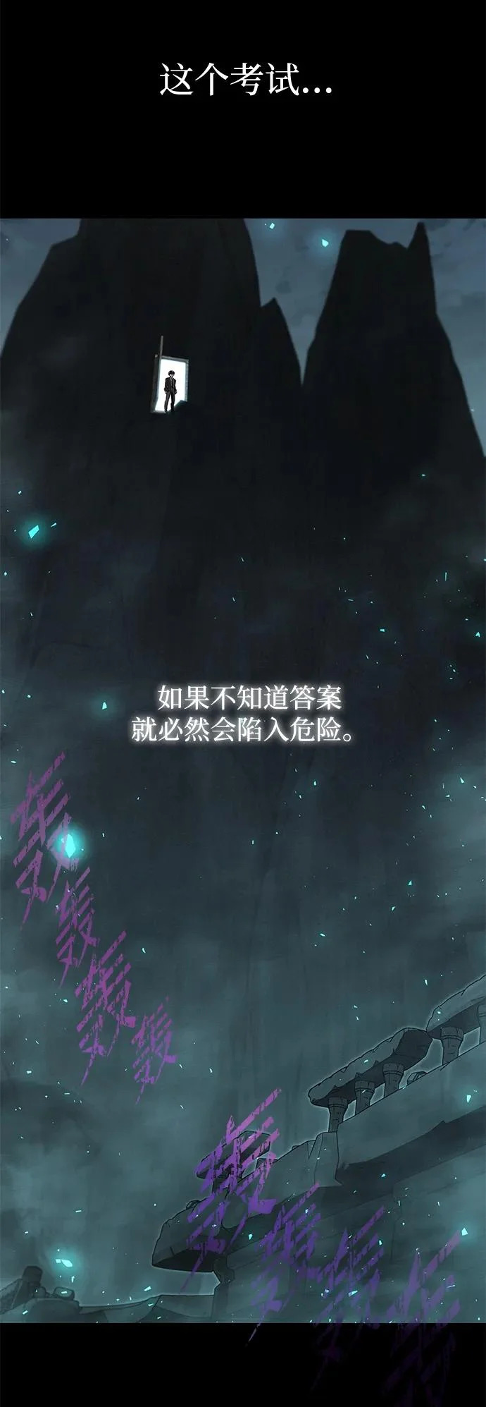第234页