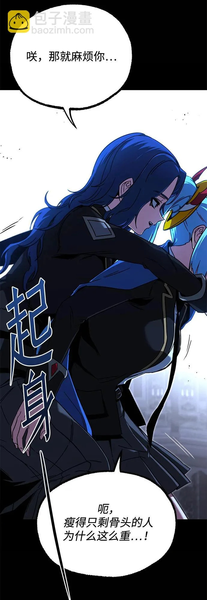 第243页