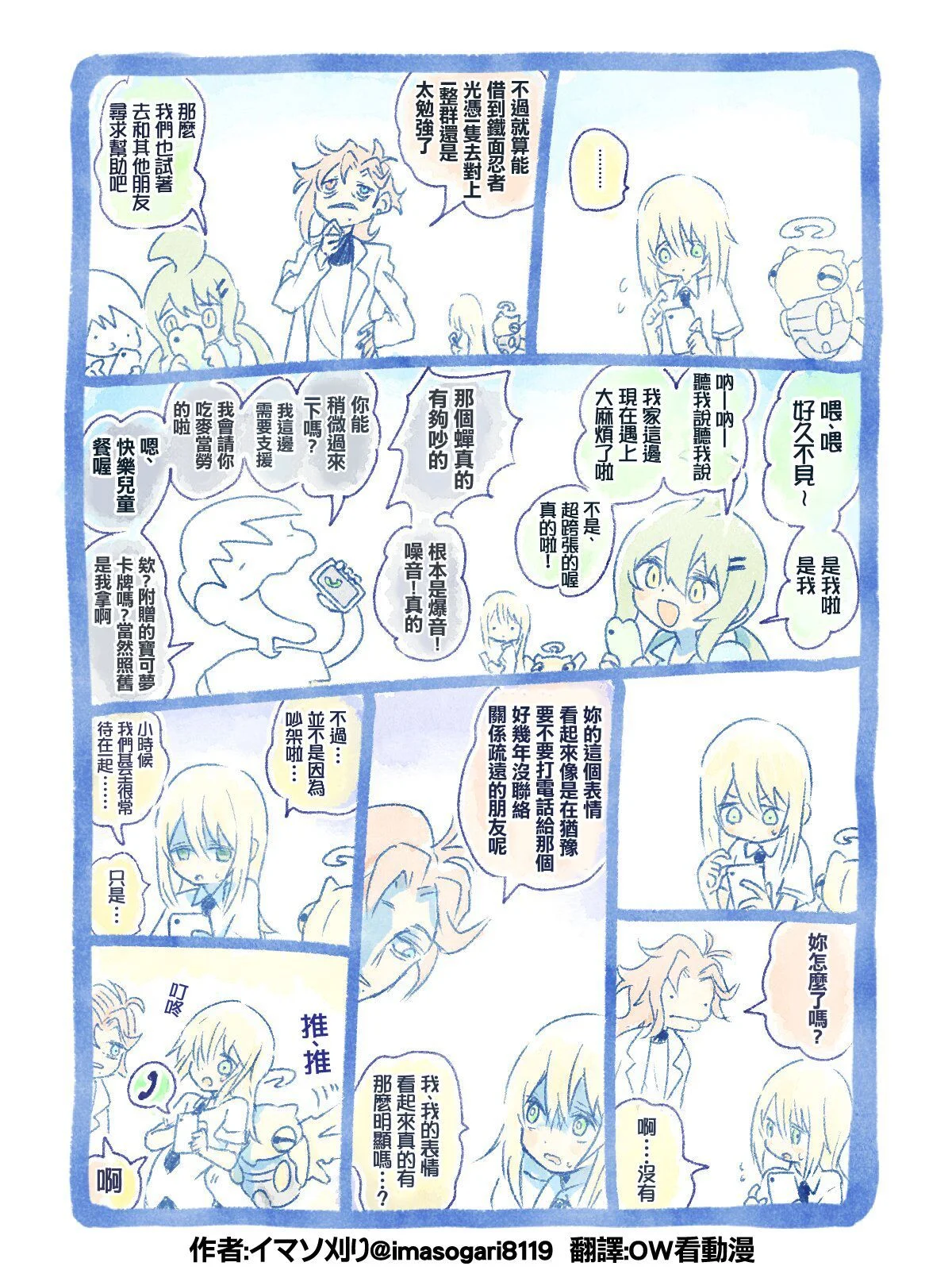 第0页