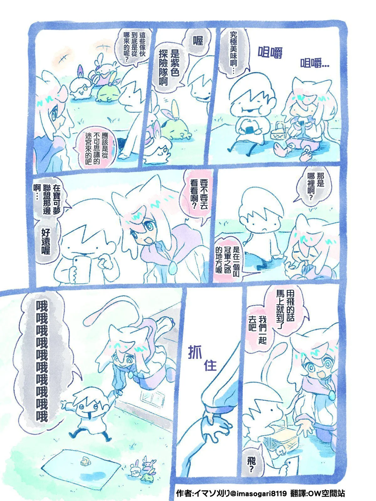 第0页