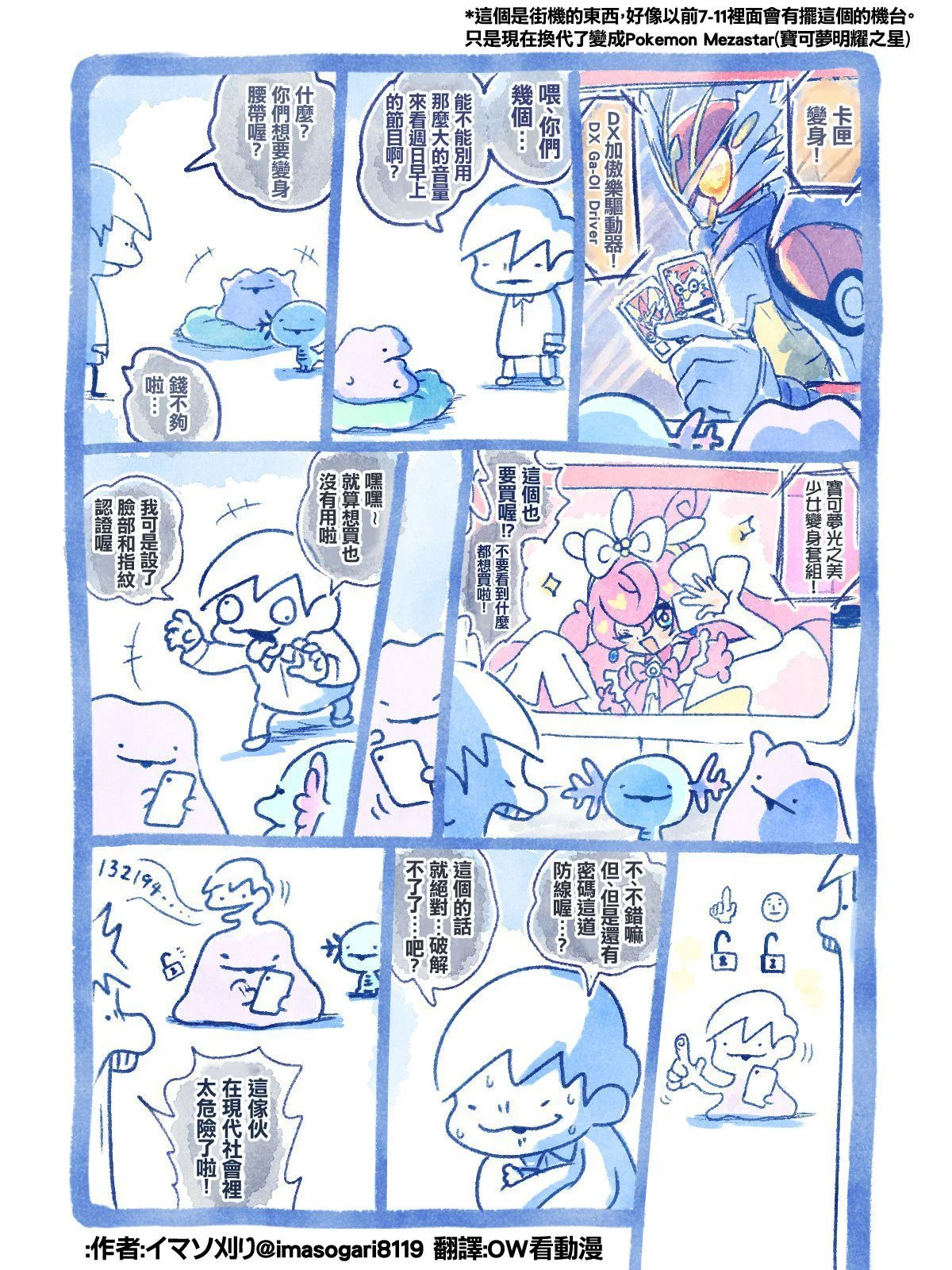 第0页