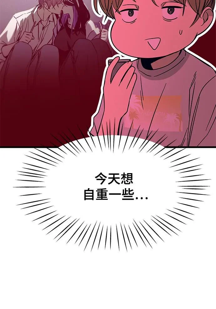 第258页