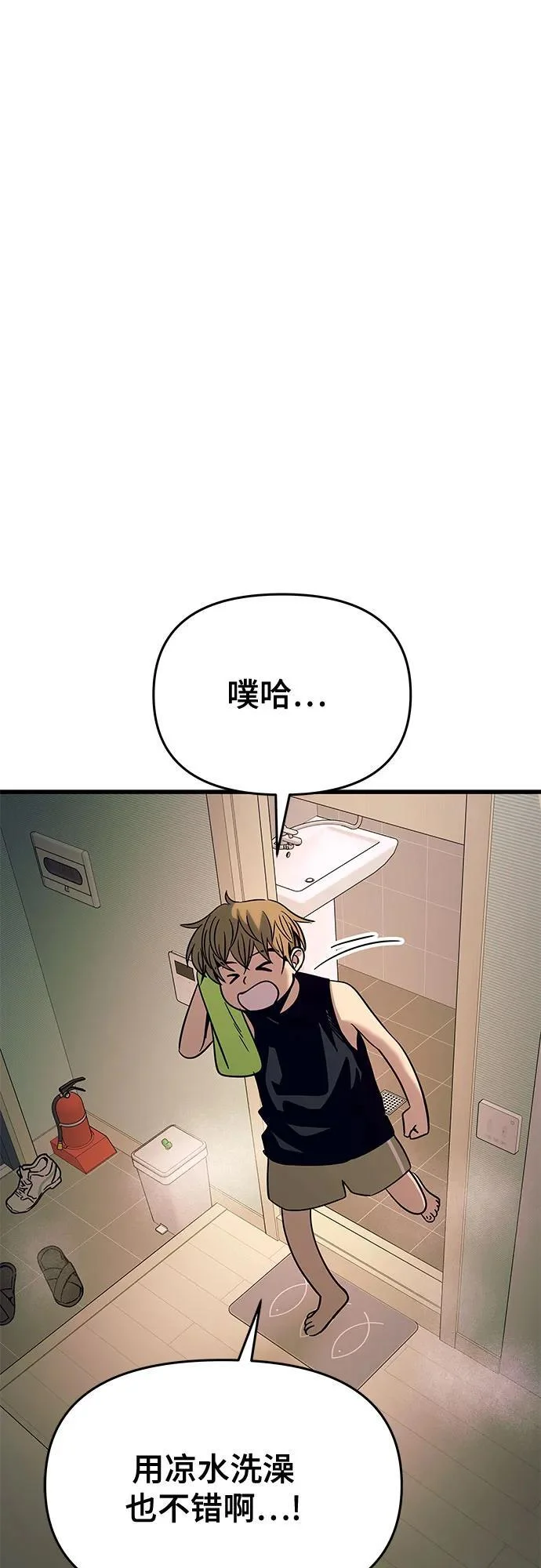 第213页