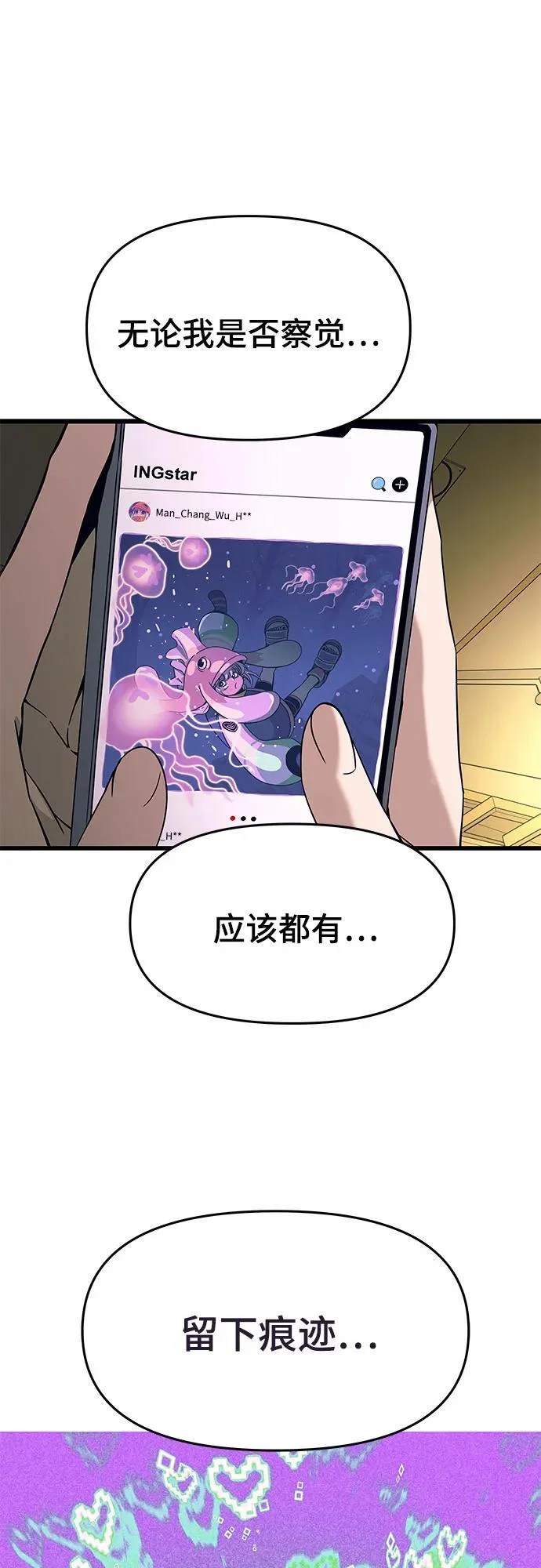 第285页