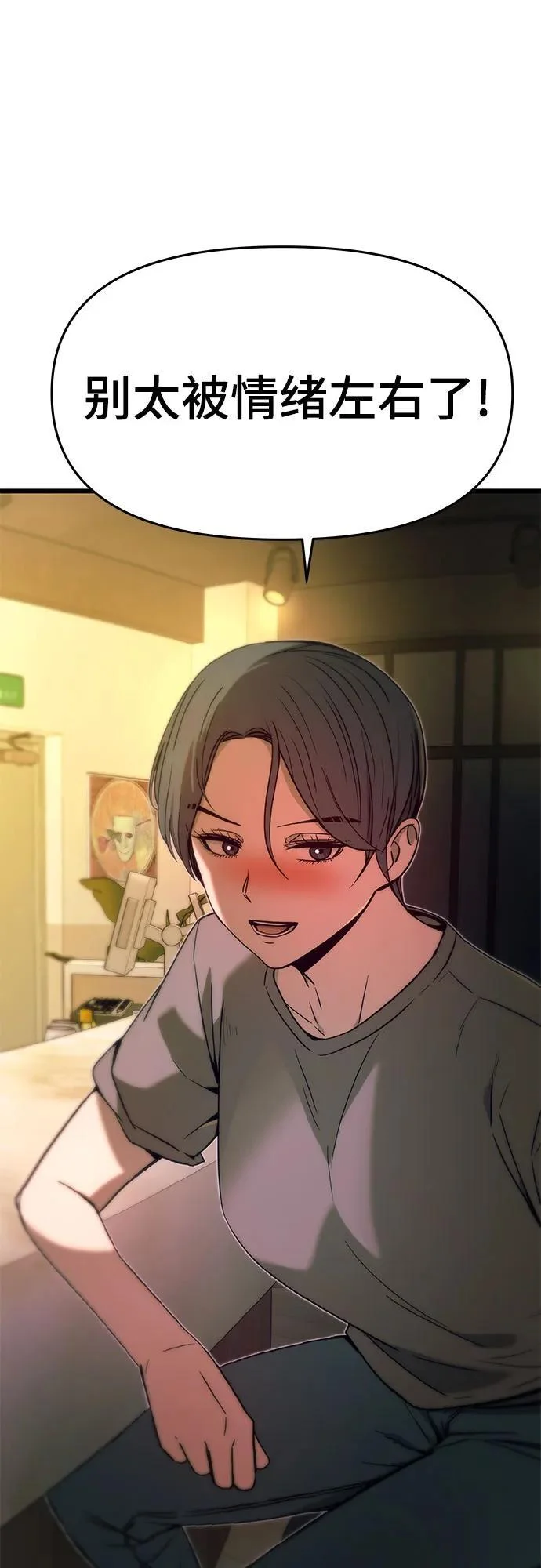第234页