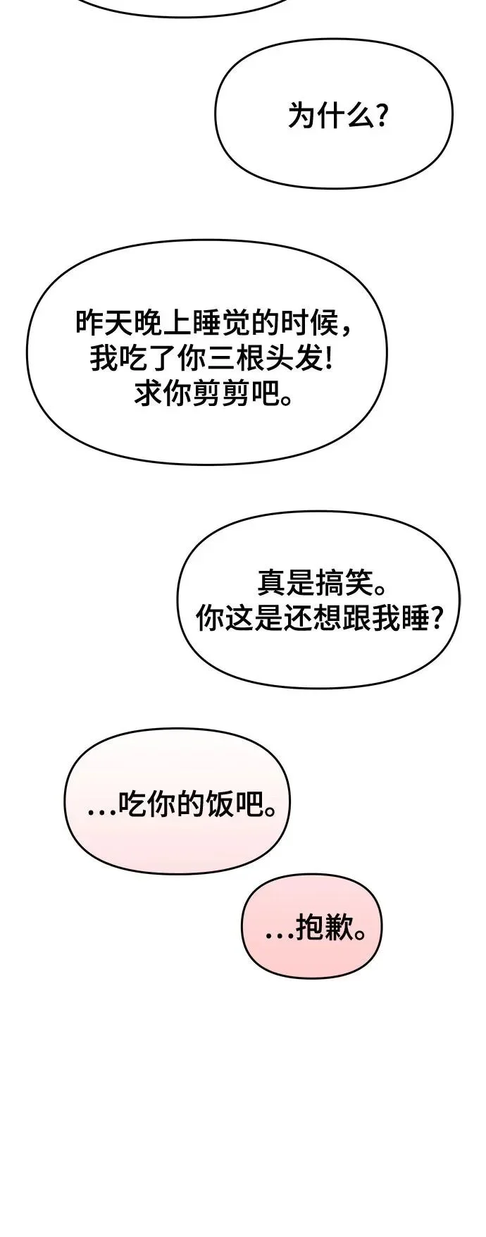 第324页