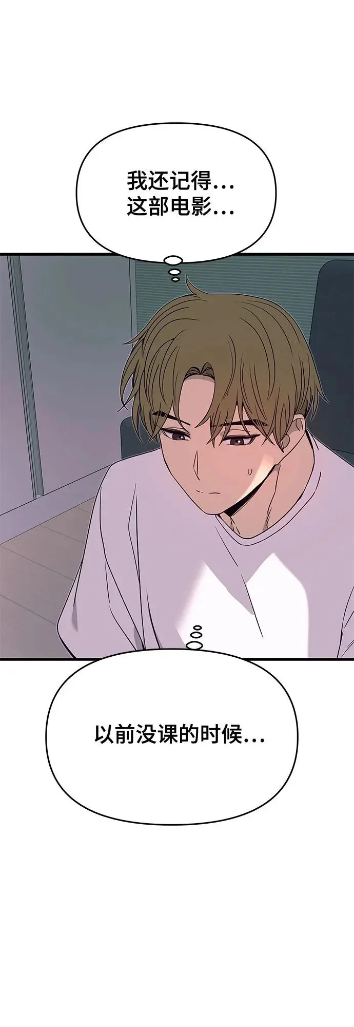 第207页
