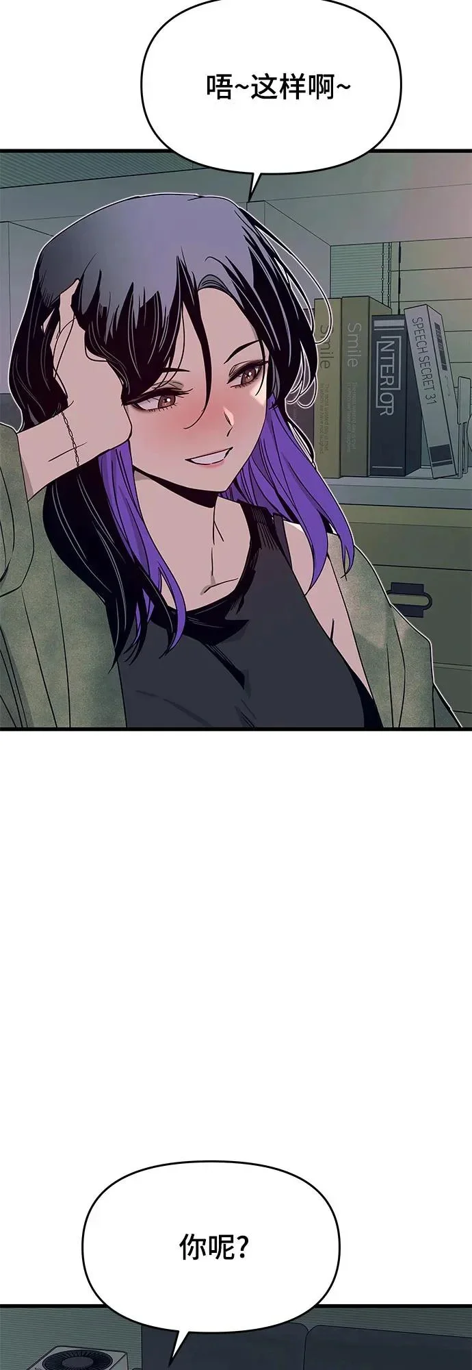 第249页