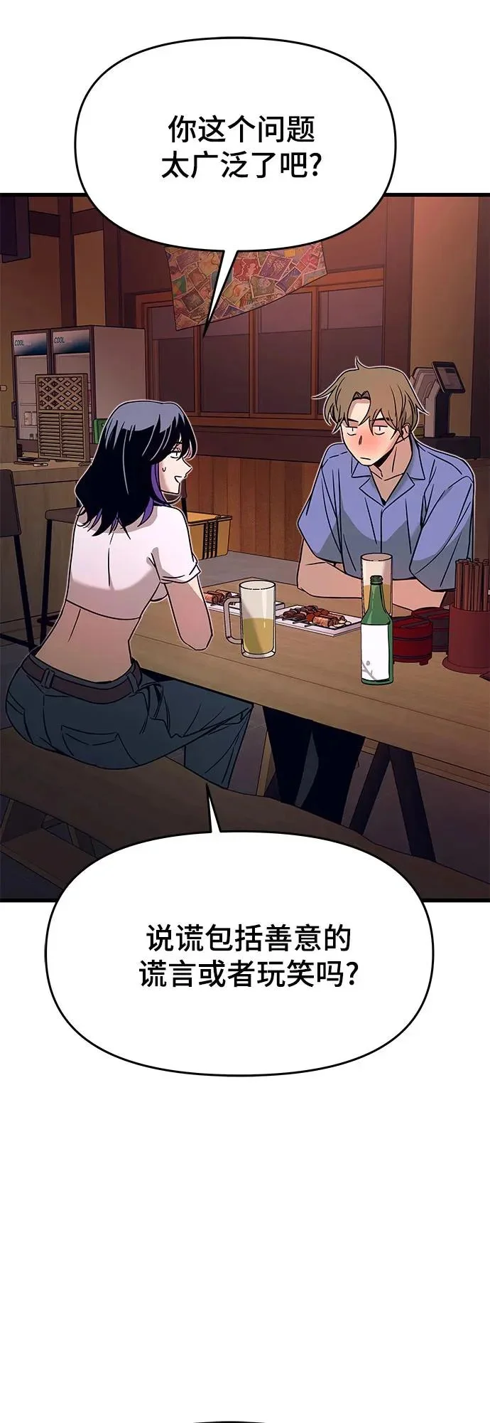 第255页