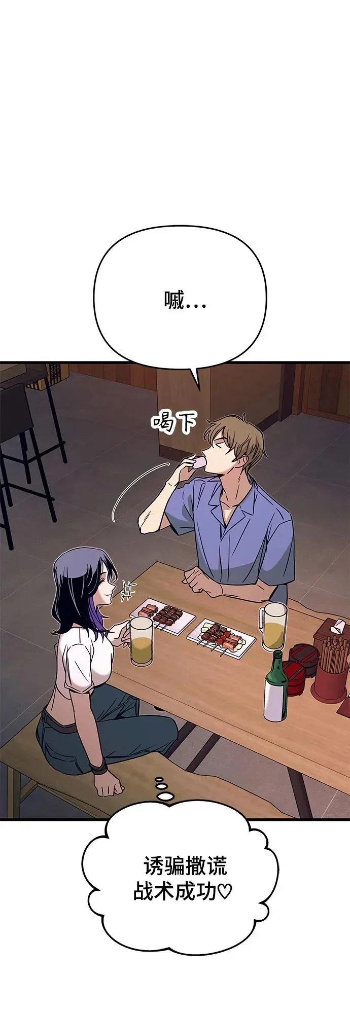 第240页