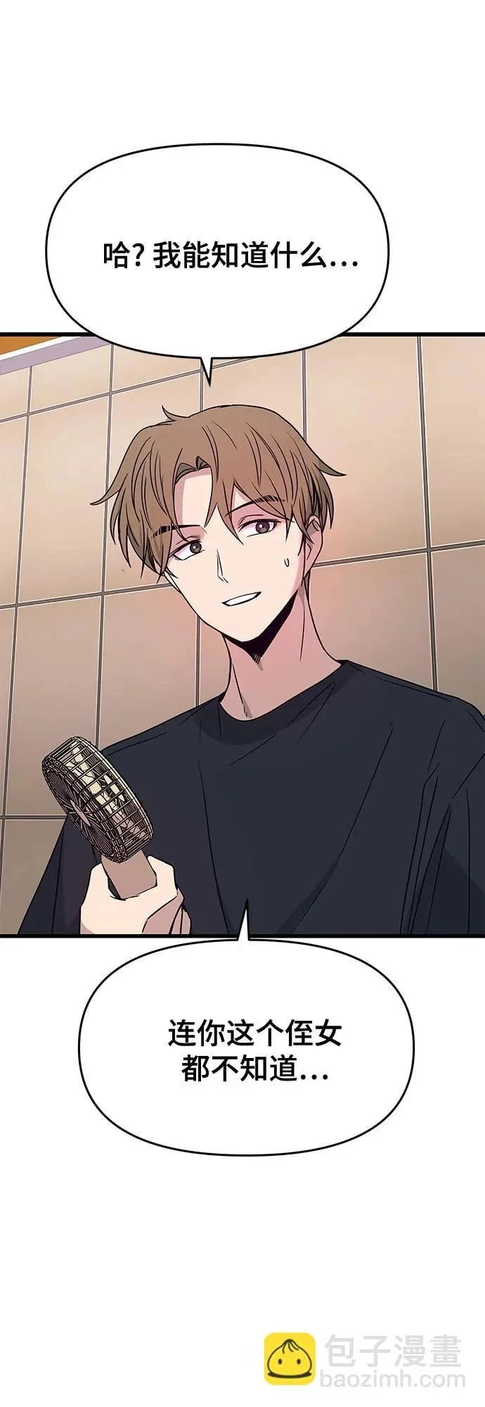 第195页