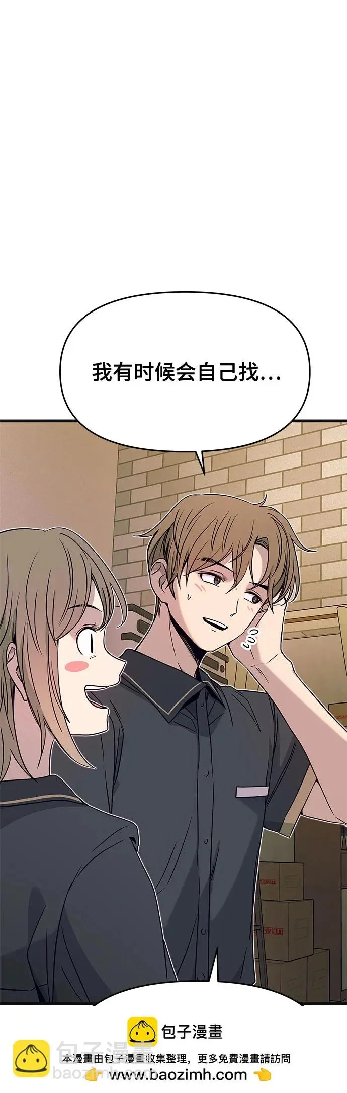 第297页