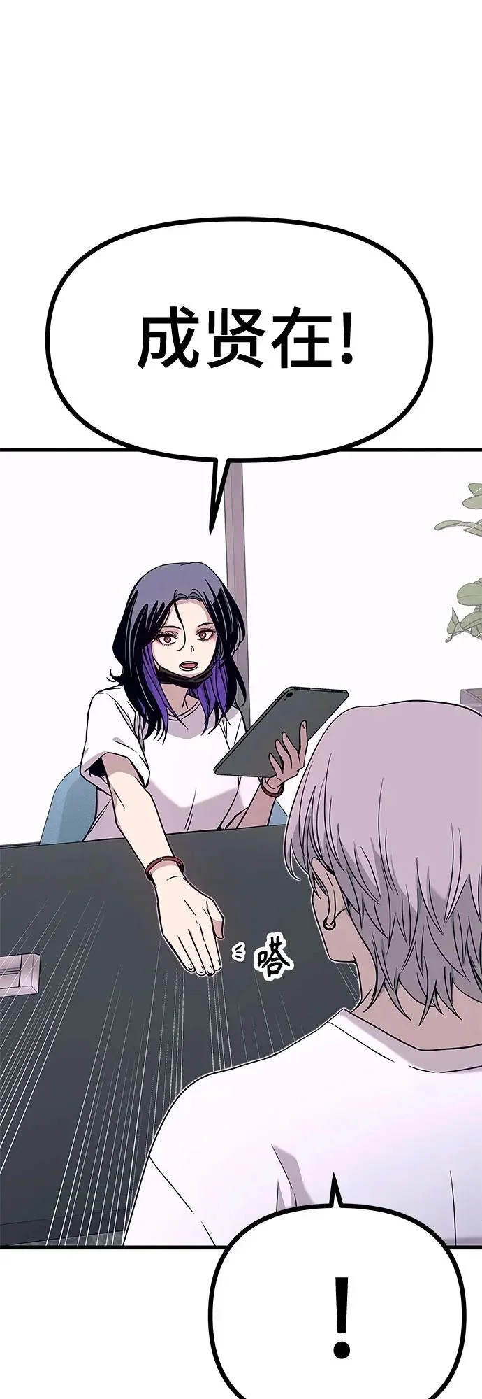 第210页