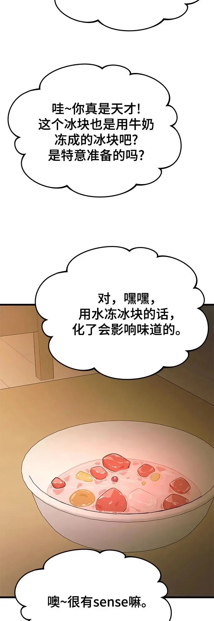 第249页