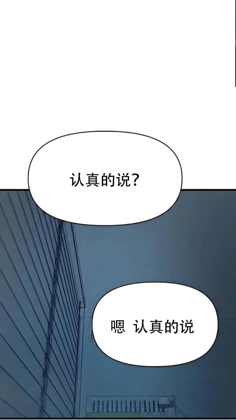 第258页