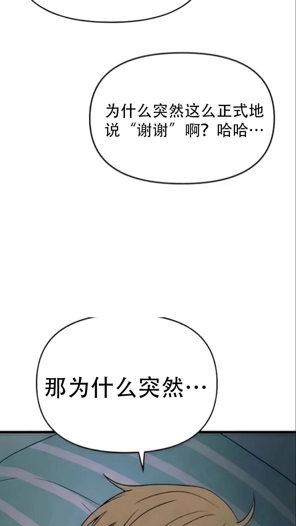 第246页