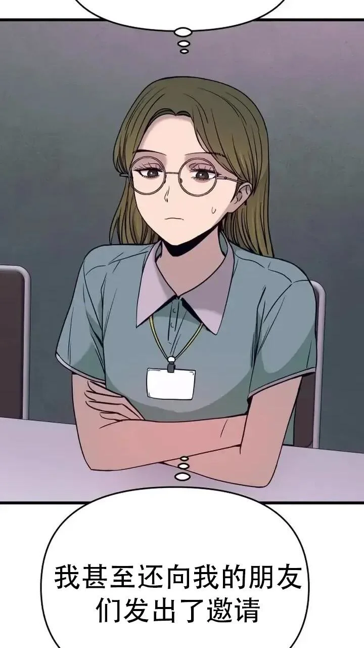 第531页