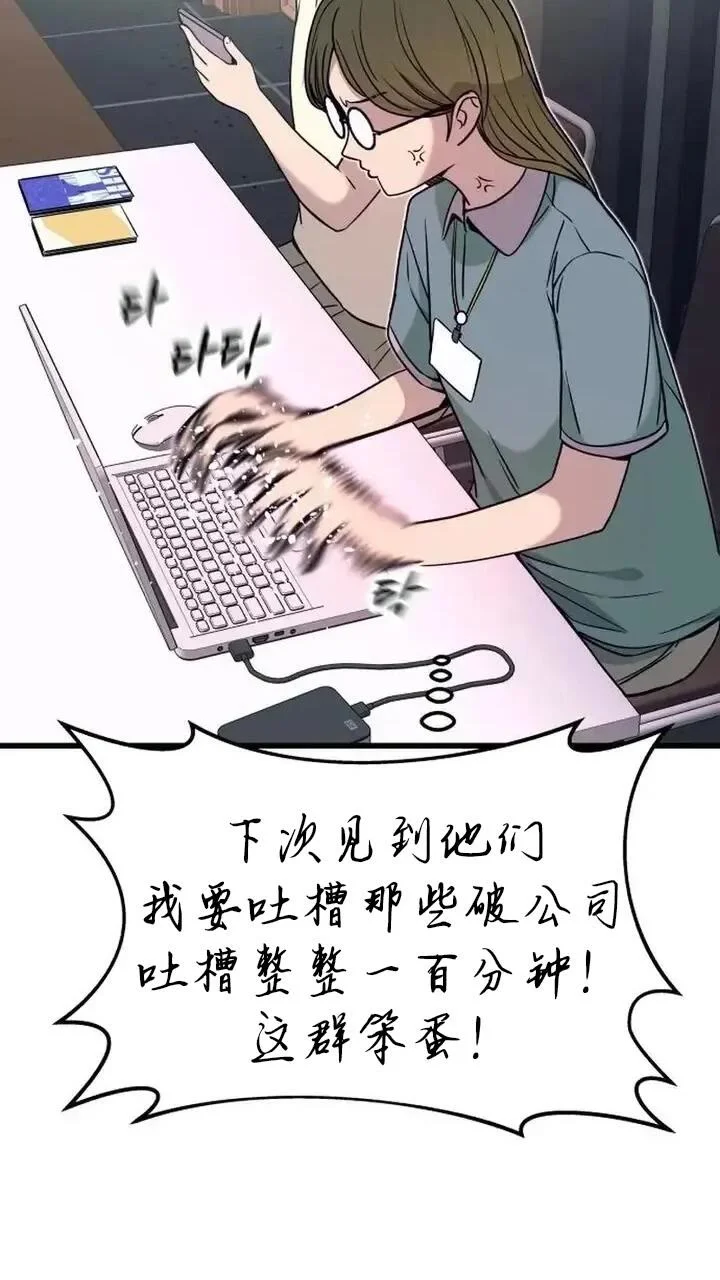 第537页