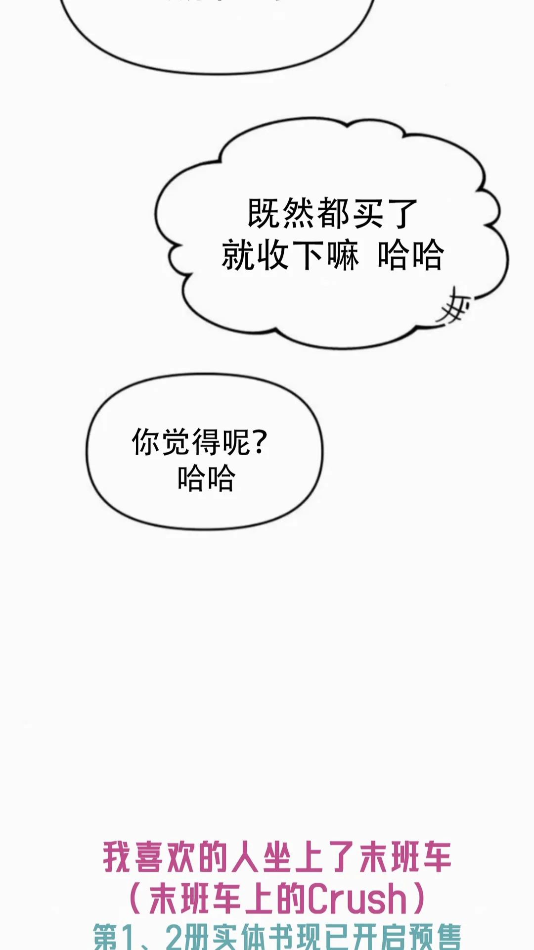 第477页
