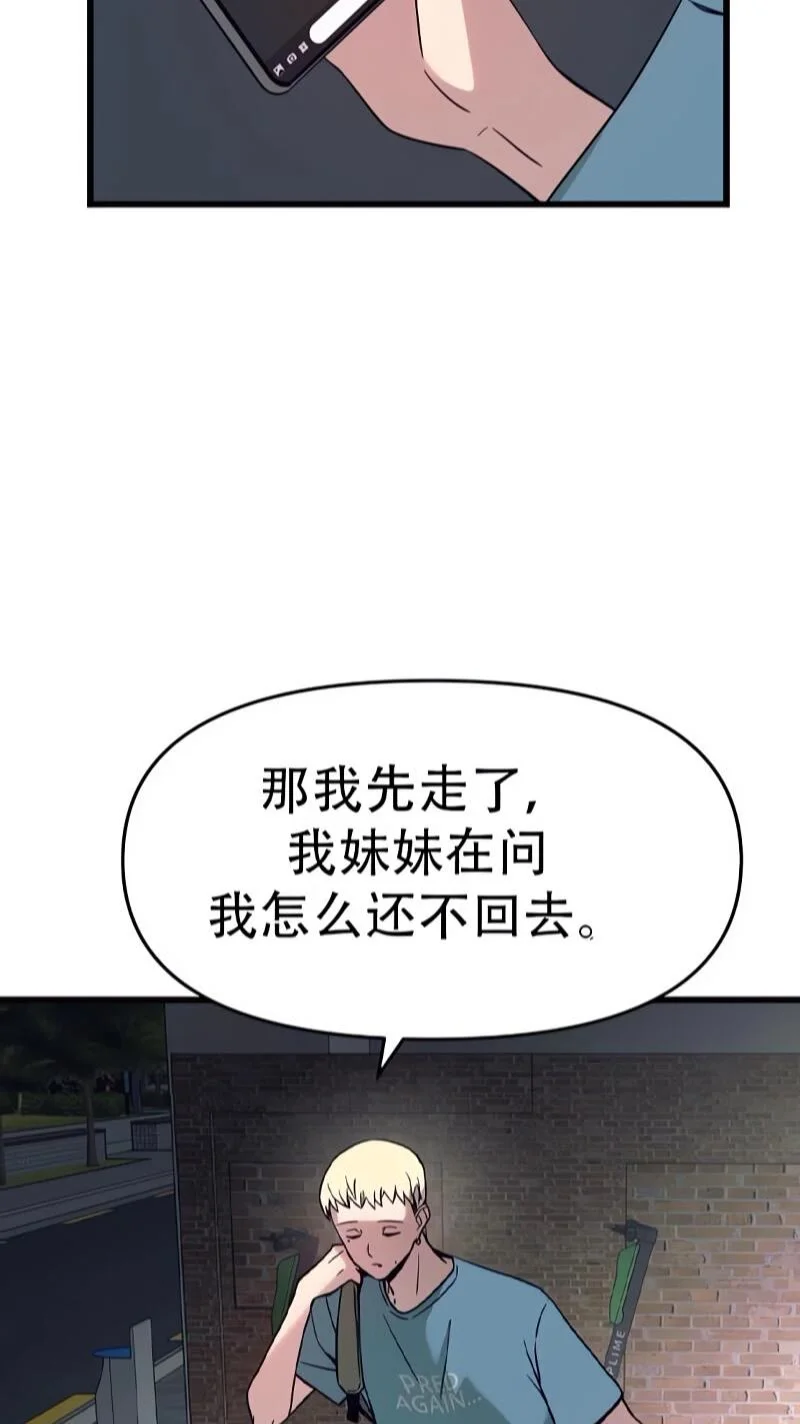 第231页