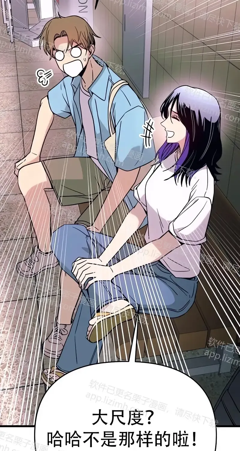 第261页