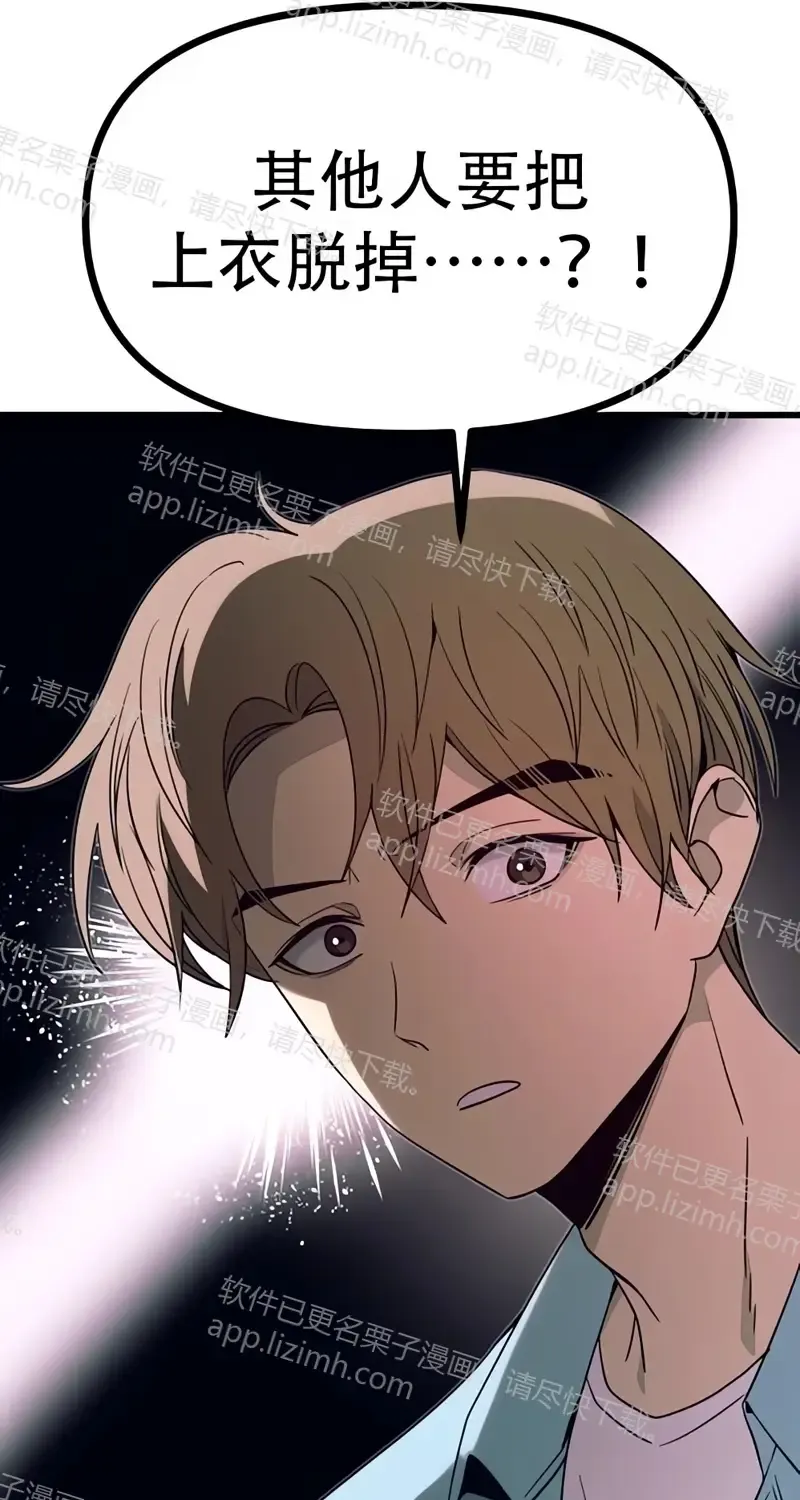 第255页