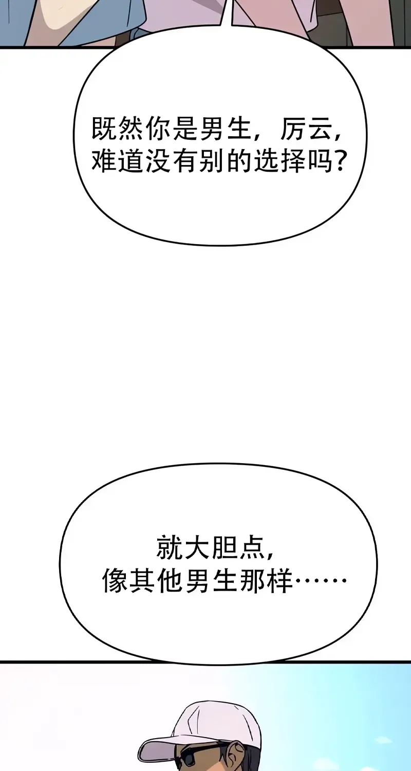 第246页