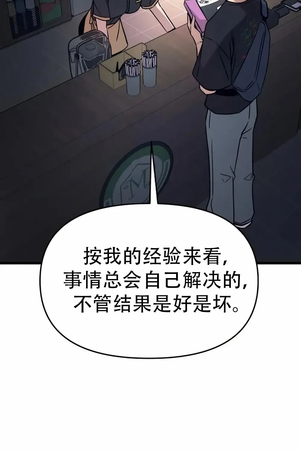 第357页