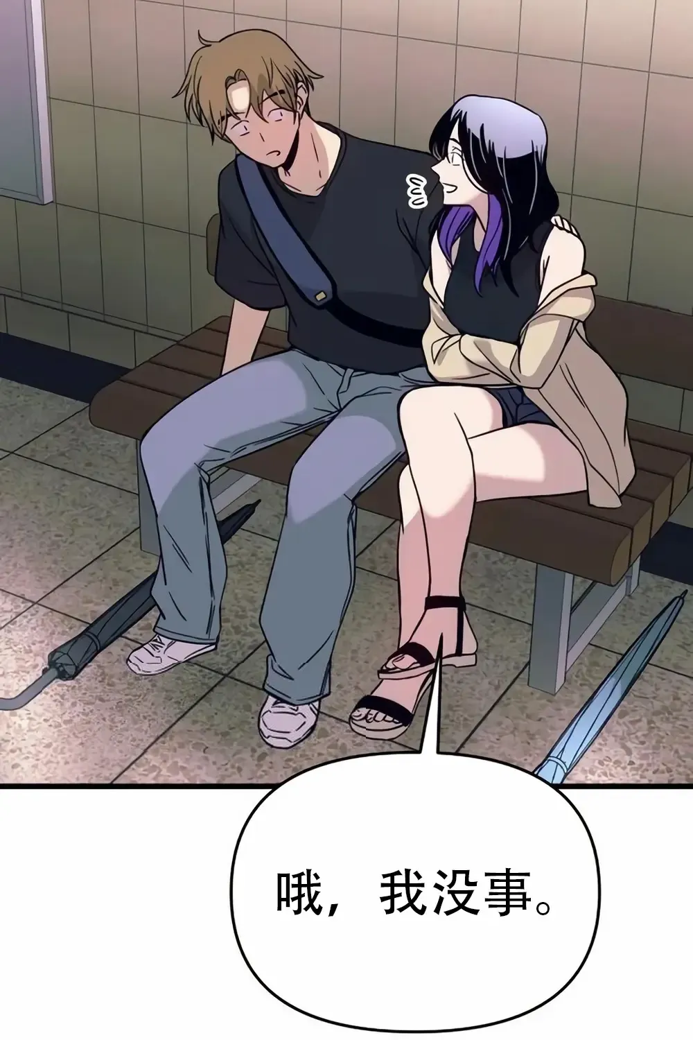 第684页