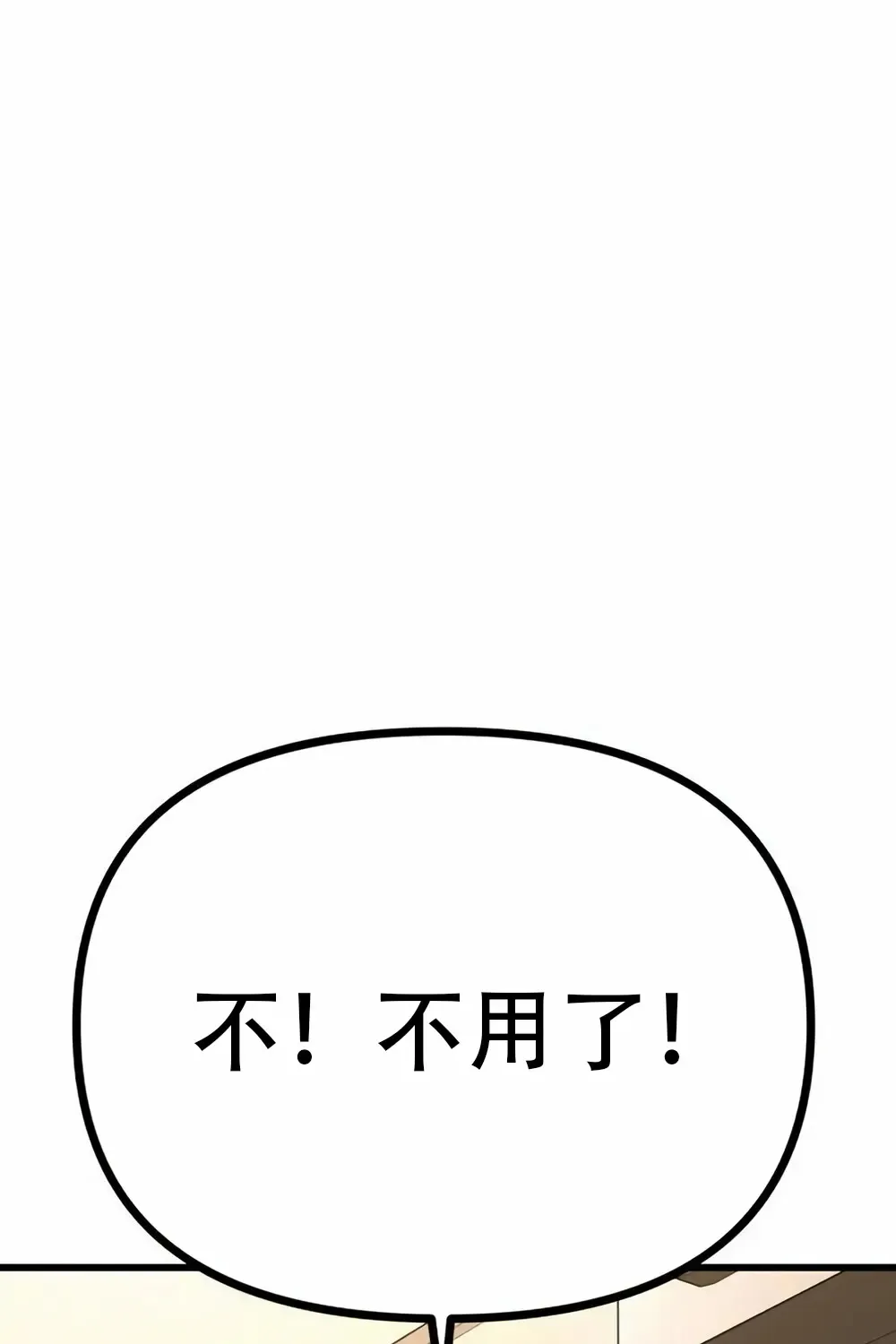 第252页