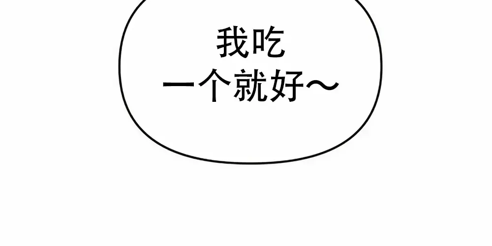 第540页
